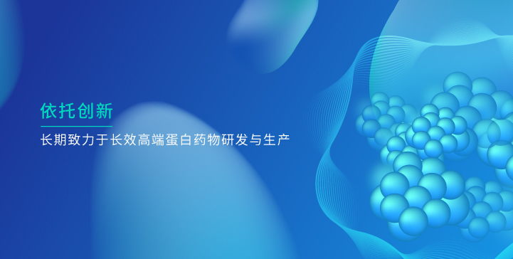 乐鱼生物_乐鱼生物，依托创新