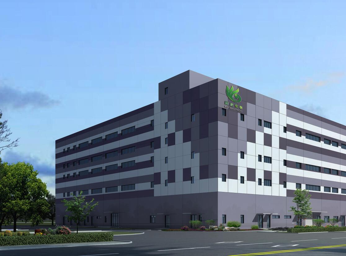 乐鱼动态 | 热烈庆贺宁波乐鱼生物I期项目工业用房&mdash;综合生产大楼封顶大吉