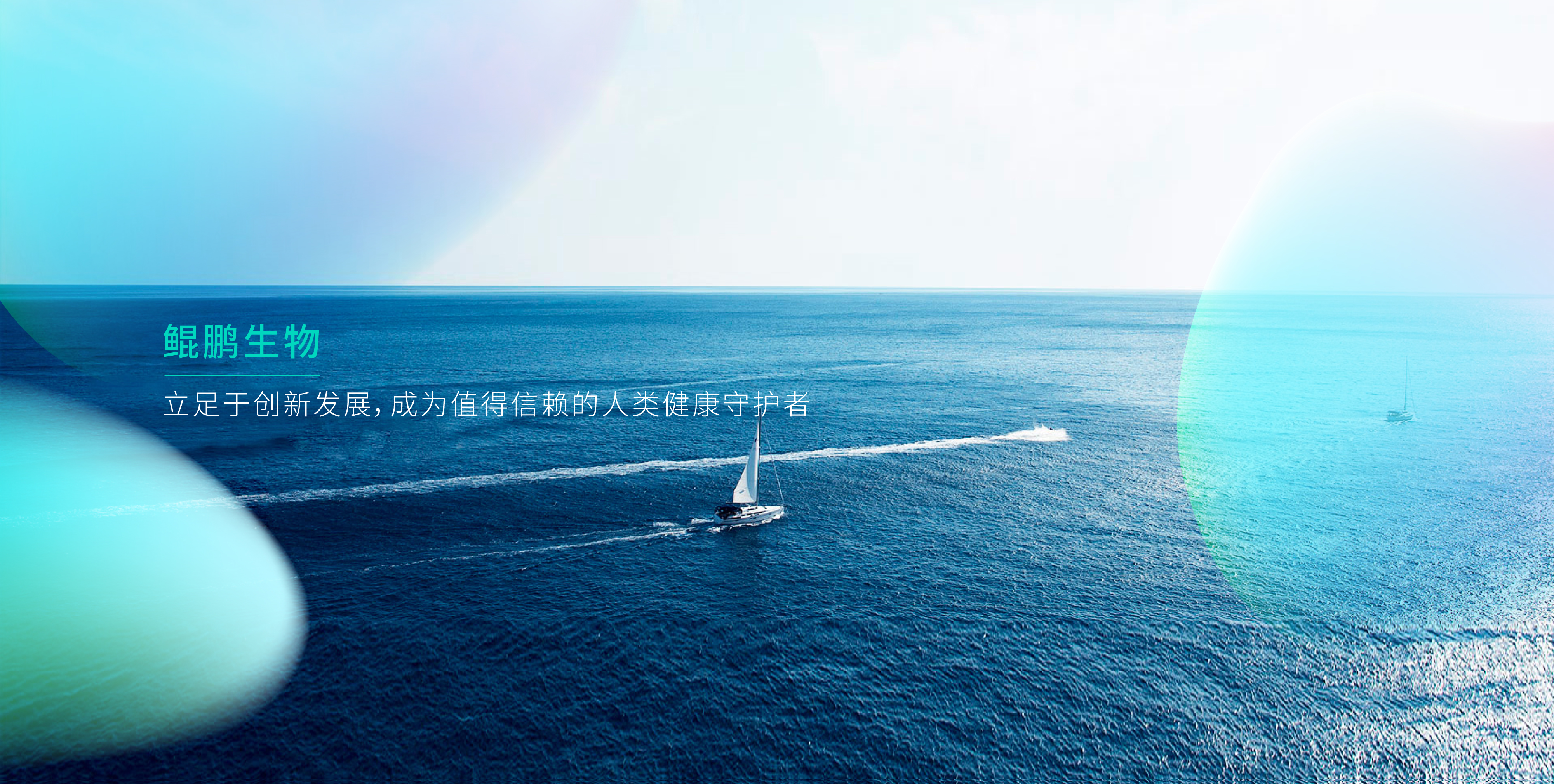 乐鱼生物_乐鱼生物