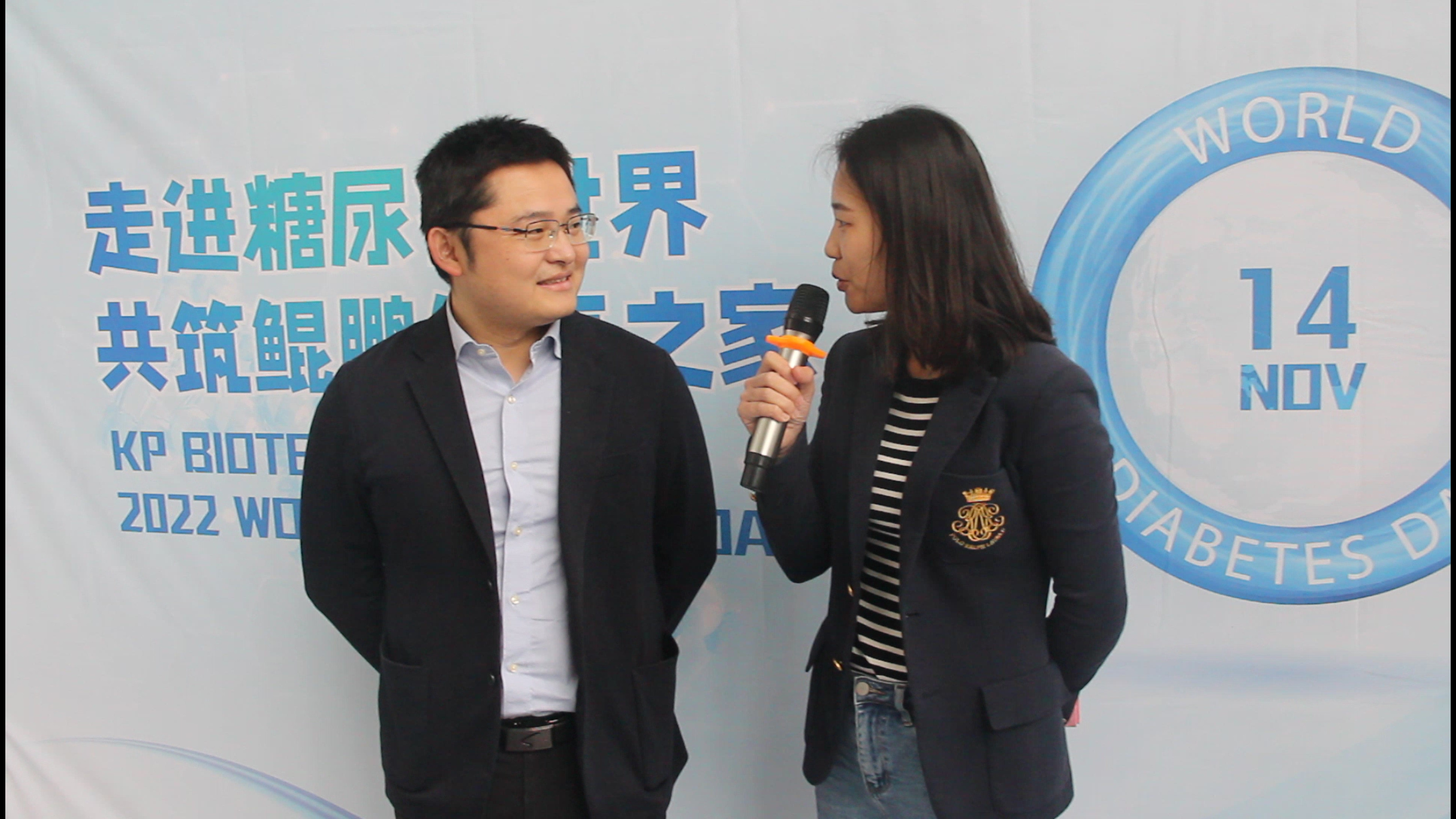 走进糖尿病 共筑乐鱼健康之家 | 乐鱼生物2022年世糖日主题活动