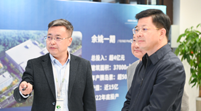 余姚市市长沃勇特一行莅临宁波乐鱼调研指导工作