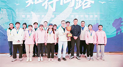 知行同路 | 乐鱼生物环四明湖 徒步挑战赛圆满举行