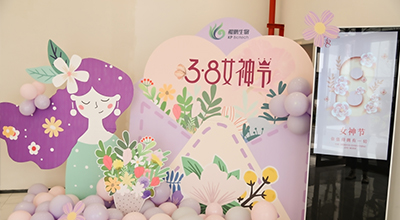 国际妇女节 | 乐鱼女神们的浪漫春日